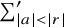ModifyingAbove sigma summation With prime Underscript StartAbsoluteValue a EndAbsoluteValue less than StartAbsoluteValue r EndAbsoluteValue Endscripts