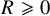 upper R greater than or slanted equals 0