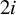 2 i