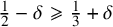one half minus delta greater than or slanted equals one third plus delta