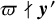 pi does not divide bold italic y prime