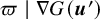 pi vertical bar nabla upper G left parenthesis bold italic u Superscript prime Baseline right parenthesis