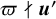 pi does not divide bold italic u prime