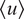 u