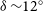 delta tilde 12 Superscript ring