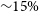 tilde 15 percent sign