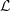 script upper L