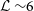 script upper L tilde 6