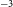 Superscript negative 3