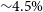 tilde 4.5 percent sign