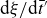 normal d xi divided by normal d t overbar prime