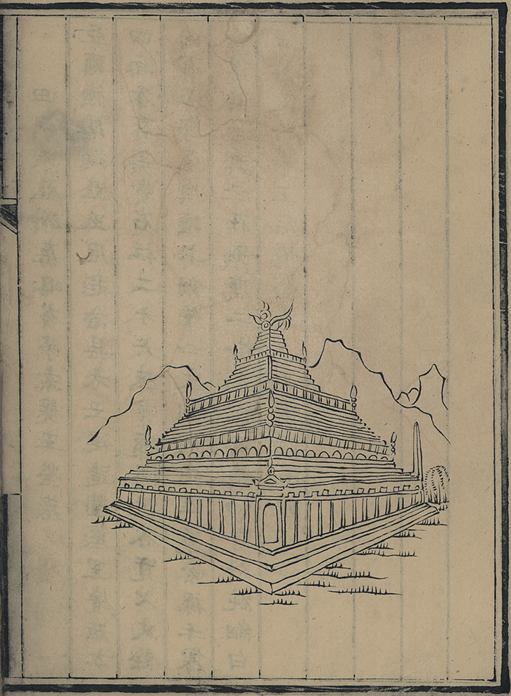A linear print in a book, based on Maarten van Heemskerck’s reconstruction of the Mausoleum. Only the monument is represented, without Heemskerck’s foreground figures. Jagged hills are added in the background.