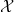 script upper X