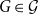 upper G element of script upper G