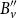 upper B double prime Subscript v
