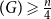 left parenthesis upper G right parenthesis greater than or slanted equals StartFraction n Over 4 EndFraction