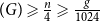 left parenthesis upper G right parenthesis greater than or slanted equals StartFraction n Over 4 EndFraction greater than or slanted equals StartFraction g Over 1024 EndFraction