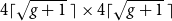 4 left ceiling StartRoot g plus 1 EndRoot right ceiling times 4 left ceiling StartRoot g plus 1 EndRoot right ceiling