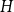 upper H