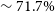 tilde 71.7 percent sign