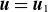 bold italic u equals bold italic u 1