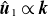 ModifyingAbove bold italic u With caret Subscript 1 Baseline proportional to bold italic k