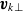bold italic v Subscript k up tack