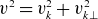 v squared equals v Subscript k Superscript 2 Baseline plus v Subscript k up tack Superscript 2