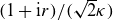 left parenthesis 1 plus normal i r right parenthesis divided by left parenthesis StartRoot 2 EndRoot kappa right parenthesis