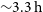 tilde 3.3 normal h