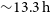 tilde 13.3 normal h