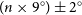 left parenthesis n times 9 Superscript ring Baseline right parenthesis plus or minus 2 Superscript ring