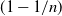 left parenthesis 1 minus 1 divided by n right parenthesis