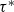 tau Superscript asterisk