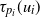 tau Subscript p Sub Subscript i Baseline left parenthesis u Subscript i Baseline right parenthesis