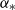 alpha Subscript asterisk