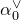 alpha 0 Superscript or
