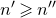 n prime greater than or slanted equals n double prime
