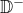 double struck upper D Superscript minus