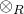 circled times Subscript upper R Baseline
