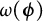 omega left parenthesis bold italic phi right parenthesis
