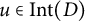 u element of upper I n t left parenthesis upper D right parenthesis