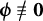 bold italic phi not identical to bold 0