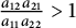 StartFraction a 12 a 21 Over a 11 a 22 EndFraction greater than 1
