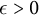epsilon greater than 0