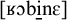 Phonetic transcription in brackets showing a reversed R, open O, B, I with a macron below, N, and epsilon.