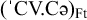 (stress mark C V dot C schwa) sub F t