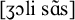 I P A transcription in brackets showing the symbols ezh, open o, l, i, followed by a space, then s, a with tilde, and s.