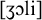 Phonetic transcription in brackets containing the symbols ezh, open o, l, and i.