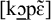 Phonetic transcription in square brackets showing the lowercase letter k followed by a schwa with an underline, a lowercase p, and a lowercase epsilon with a tilde and a grave accent.